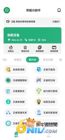 17630624294257_water