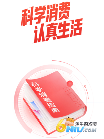 什么值得买 第1张图