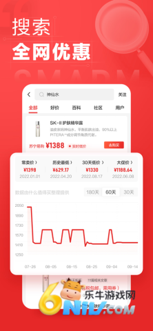 17630621985519_water