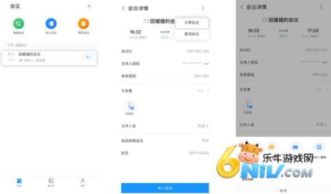 ��Ϊ�ƻ��� ��3��ͼ