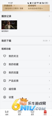 ������Ƶ���� ��4��ͼ