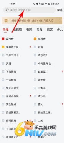 ������Ƶ���� ��6��ͼ