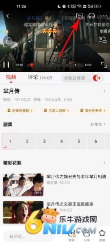 ������Ƶ���� ��8��ͼ