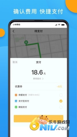 �¶�����˾���˰�׿�� ��2��ͼ