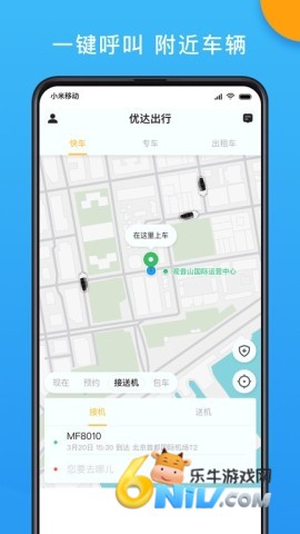 17701185008706_water