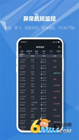 17630064737454_water