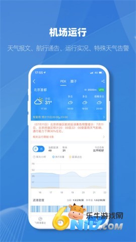 17630064753735_water