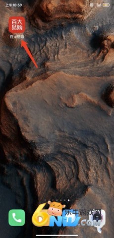 17701188785107_water