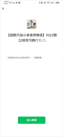 ��ţѧ�� ��4��ͼ