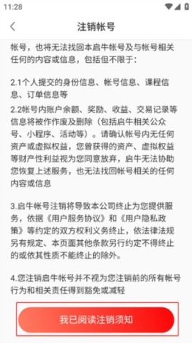 ��ţѧ�� ��9��ͼ