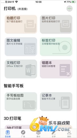 17698468092558_water