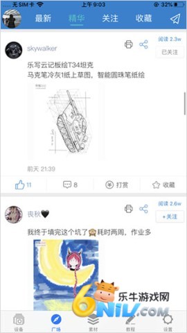 17698468098728_water