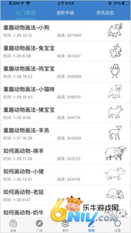 17698468116410_water