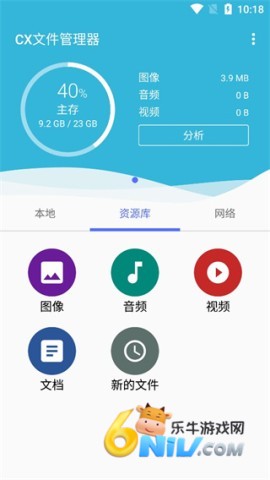 CX�ļ����������°� ��2��ͼ