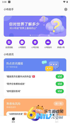 С�����ְ�װ��Ѱ� ��1��ͼ