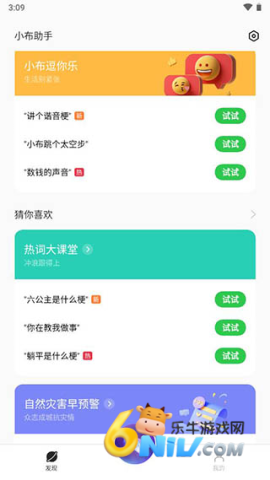 17628665642378_water