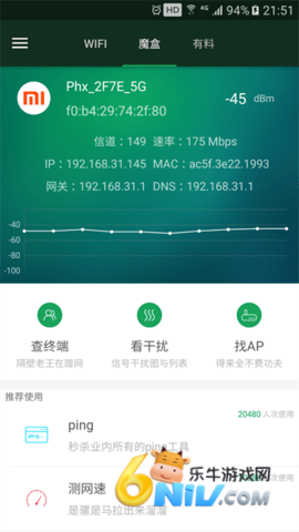 17664157027840_water