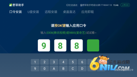 Ұ������������Ѱ� ��2��ͼ