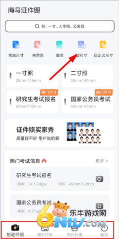 ����֤���յ��Ӱ� ��1��ͼ