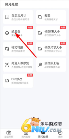 ����֤���յ��Ӱ� ��4��ͼ