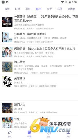 ���龫�� ��1��ͼ