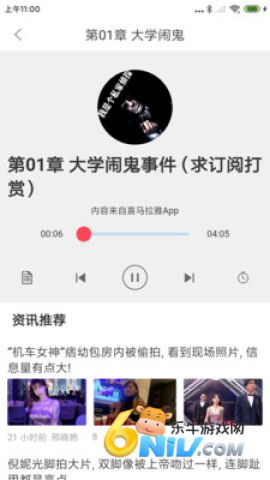 17699962642976_water