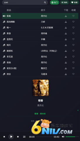 17669862355224_water