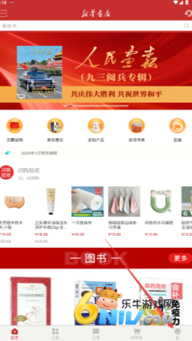 �»���� ��4��ͼ