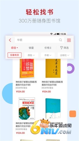 17630191218013_water