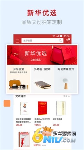 17630191256340_water