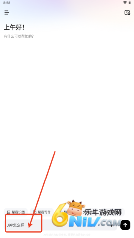 MiniMax�˹����� ��2��ͼ