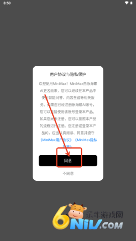 MiniMax�˹����� ��1��ͼ