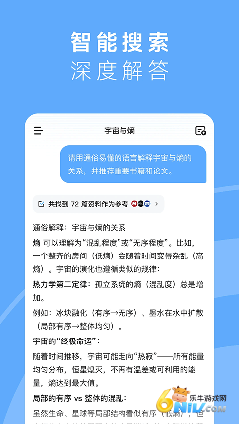 17701719065255_water