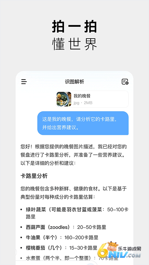 17701719068853_water