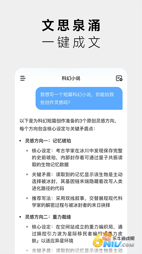 17701719063293_water