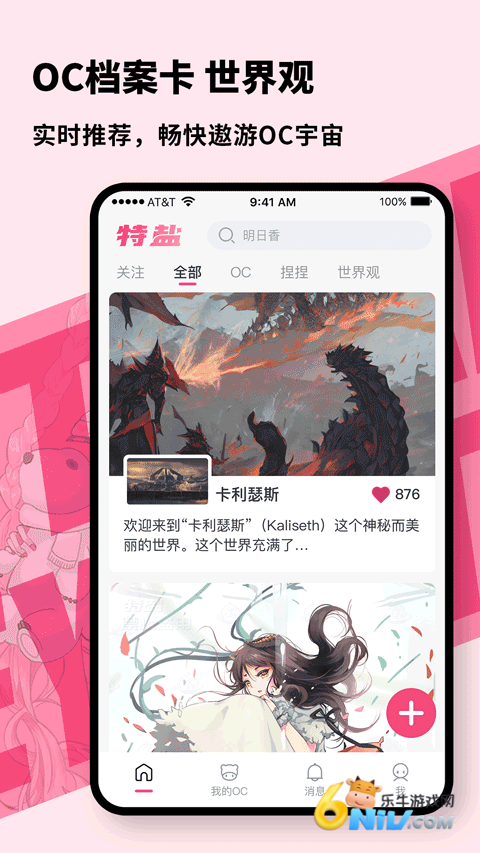 17701722172408_water