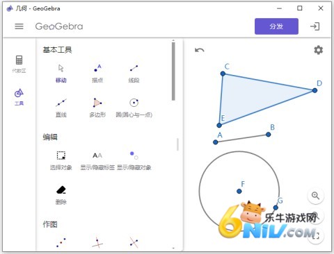 GeoGebra���μ����� ��1��ͼ