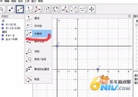 GeoGebra���μ����� ��5��ͼ
