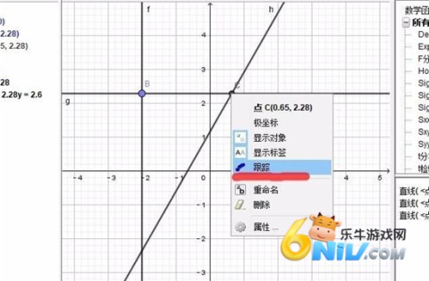 GeoGebra���μ����� ��7��ͼ