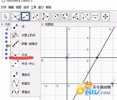 GeoGebra���μ����� ��6��ͼ