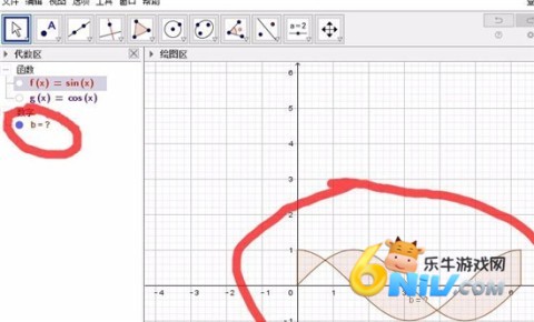 GeoGebra���μ����� ��13��ͼ