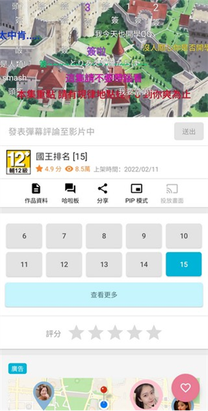 ������ ��6��ͼ