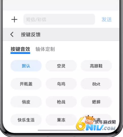 vivo���뷨Pro�ٷ��� ��6��ͼ