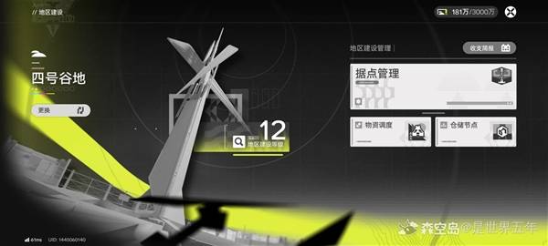 ���շ�����ĩ�ص���ȯ��ô���-���շ�����ĩ�ص���ȯ��ˢ�淨����