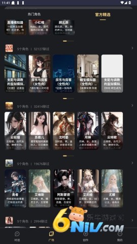 LunaTalk ��2��ͼ