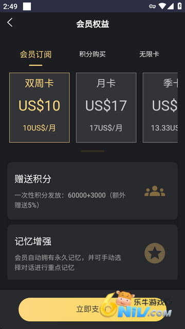 LunaTalk ��6��ͼ