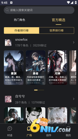 17686514149758_water