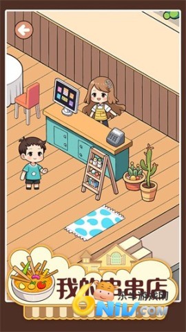 17700892914305_water