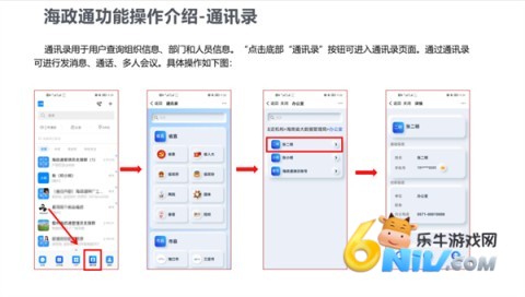 ����ͨ ��2��ͼ