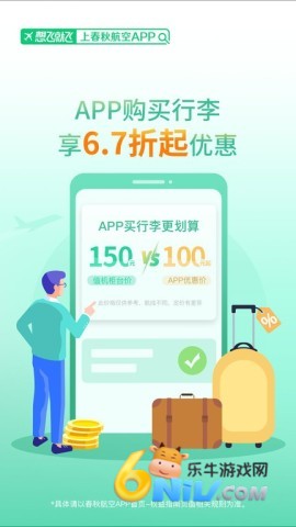 ���ﺽ�� ��1��ͼ